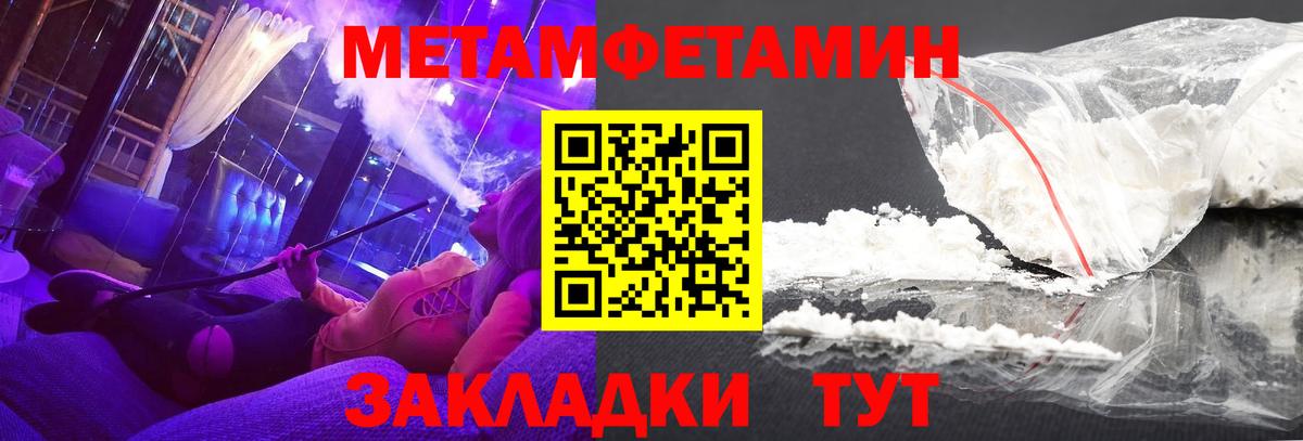 АМФЕТАМИН  АМФЕТАМИН Premium  Вход с VPN  Лабинск  АМФЕТАМИН 