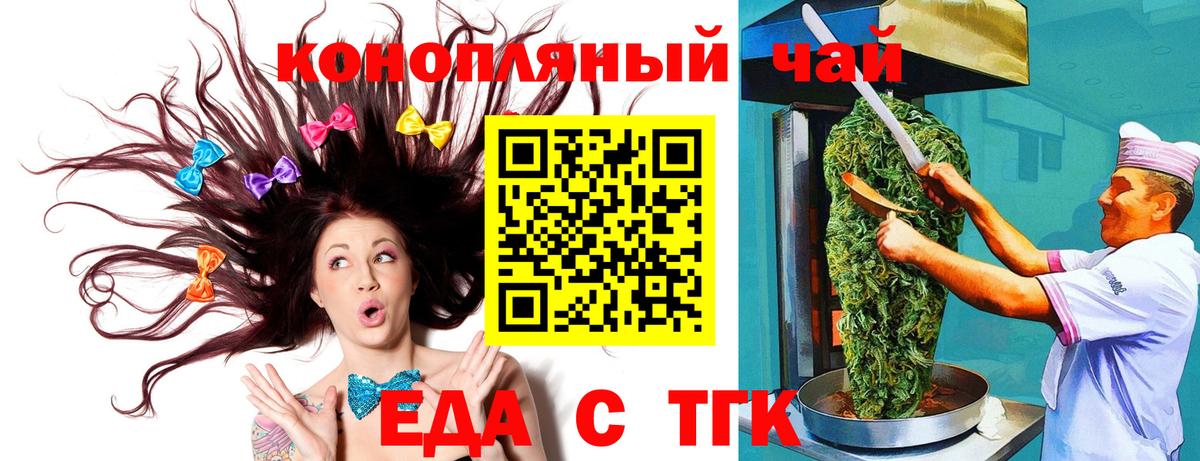 Лабинск  Canna-Cookies марихуана  Вход с VPN 