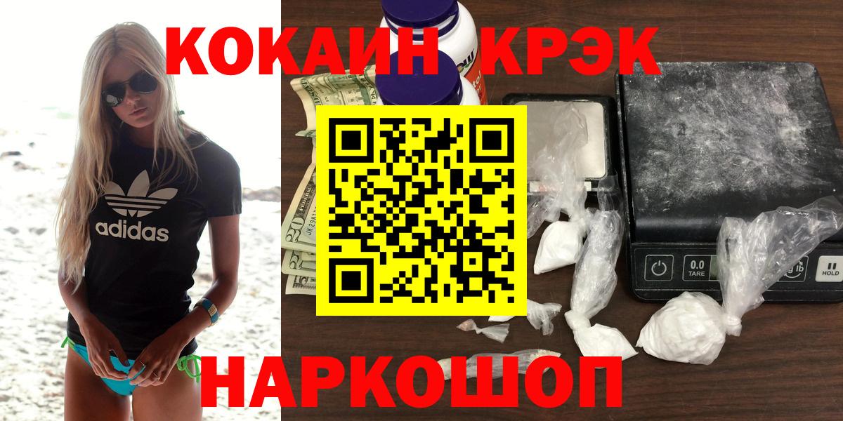 Гашиш Лабинск