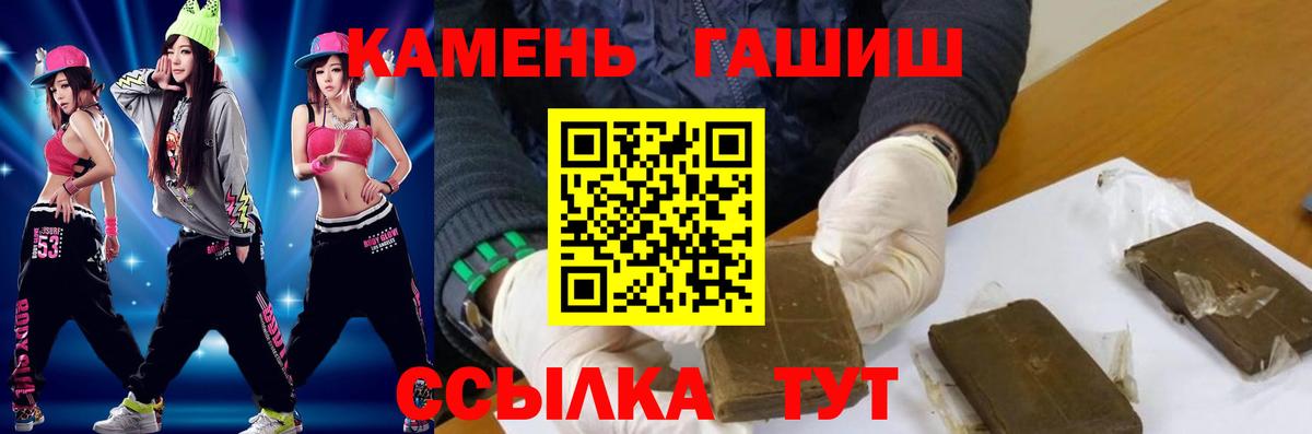 Гашиш  Вход с VPN  Гашиш AMNESIA HAZE  Лабинск  Гашиш убойный 