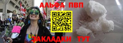 мефедрон VHQ Тара