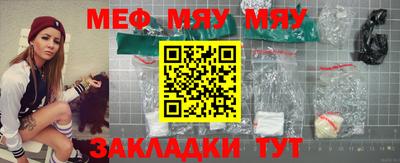 метамфетамин Тверь