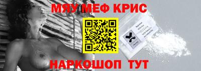 мефедрон VHQ Тара