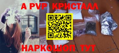 кокаин Татарск