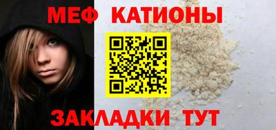 кокаин Татарск