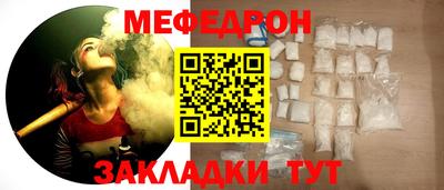 мефедрон VHQ Тара