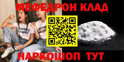 метамфетамин Тверь