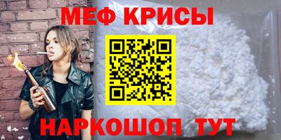 метамфетамин Тверь