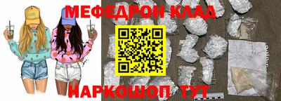 метамфетамин Тверь