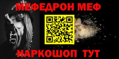 кокаин Татарск