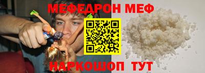 метамфетамин Тверь