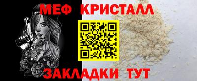 кокаин Татарск