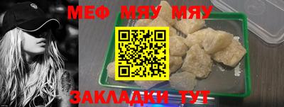 метамфетамин Тверь