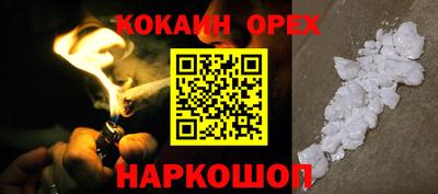 кокаин Татарск