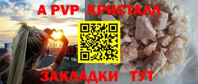 метамфетамин Тверь