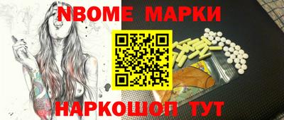 кокаин Татарск