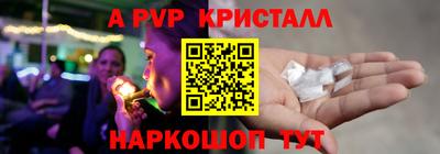 кокаин Татарск