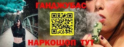 метамфетамин Тверь