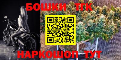 метамфетамин Тверь