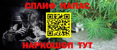 метамфетамин Тверь
