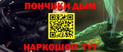 кокаин Татарск