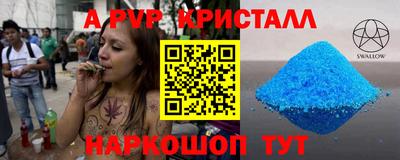 метамфетамин Тверь