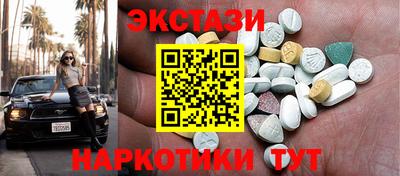 кокаин Татарск
