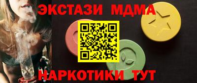 кокаин Татарск