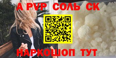 мефедрон VHQ Тара