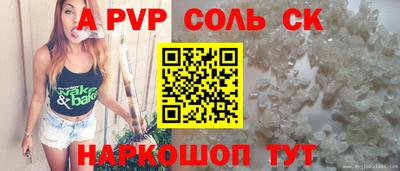 метамфетамин Тверь