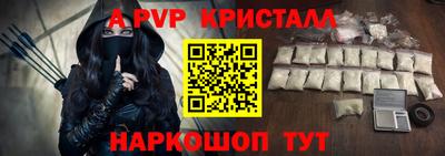 мефедрон VHQ Тара