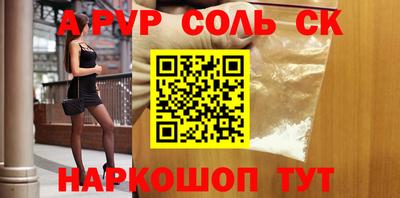 мефедрон VHQ Тара