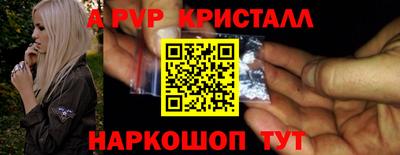 метамфетамин Тверь