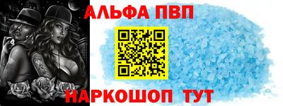 кокаин Татарск