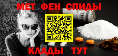 метамфетамин Тверь