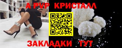 кокаин Татарск