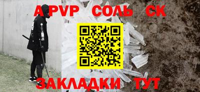 кокаин Татарск