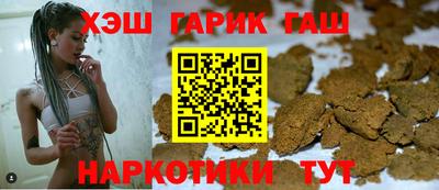 метамфетамин Тверь