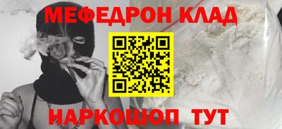 метамфетамин Тверь