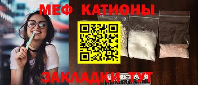 кокаин Татарск