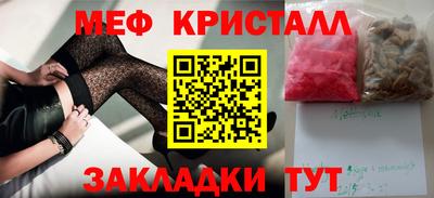 мефедрон VHQ Тара