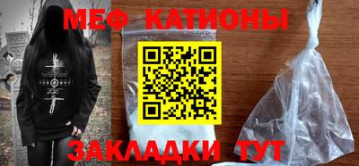 кокаин Татарск