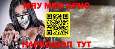 мефедрон VHQ Тара