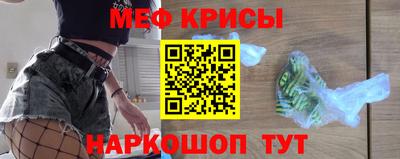 мефедрон VHQ Тара